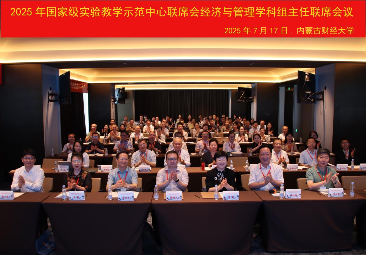 微信图片_2025-07-21_142555_432