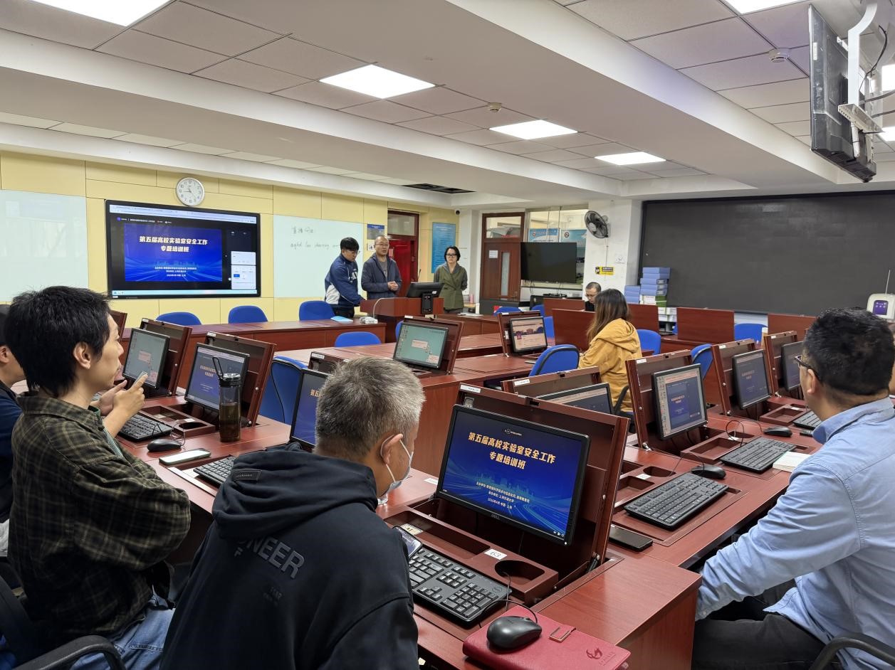 我校参加“2026年高校实验室安全工作培训”集中学习活动.jpg