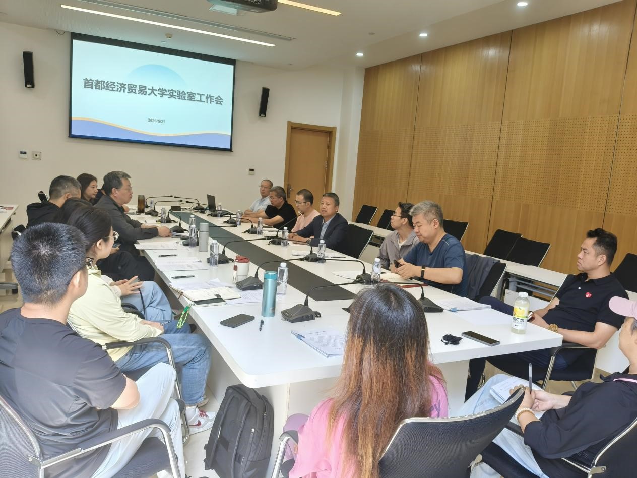 我校召开2026年实验室安全及管理工作会议.jpg
